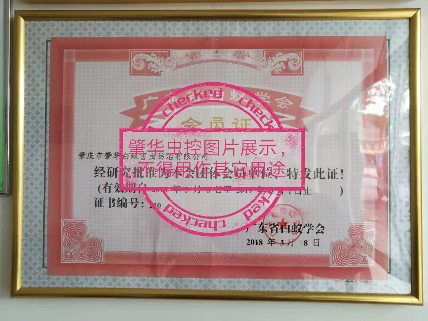 1542597631360089.jpg 微信图片_20181023123619.jpg